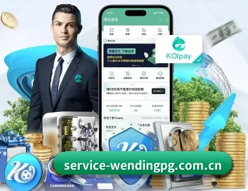 问鼎pg APP
